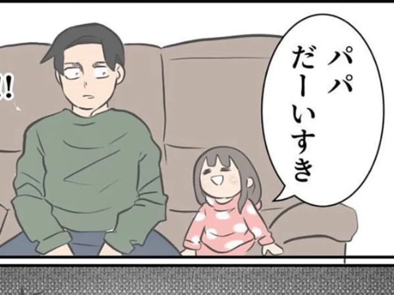 ゆーぱぱさんの漫画の画像