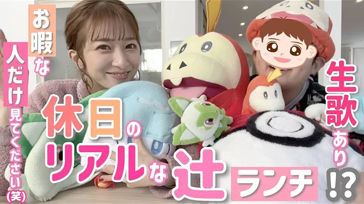 辻希美さんのチャンネル