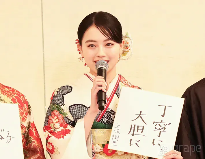 上坂樹里さんの写真（撮影：grape芸能編集部）