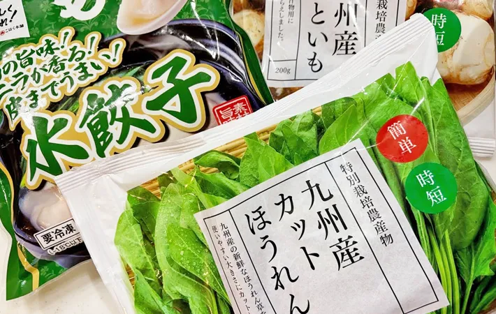 『冷凍食材の3点おかず鍋』の材料写真（撮影：エニママ）