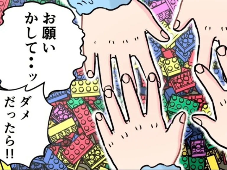 園児の様子を描いた漫画の写真