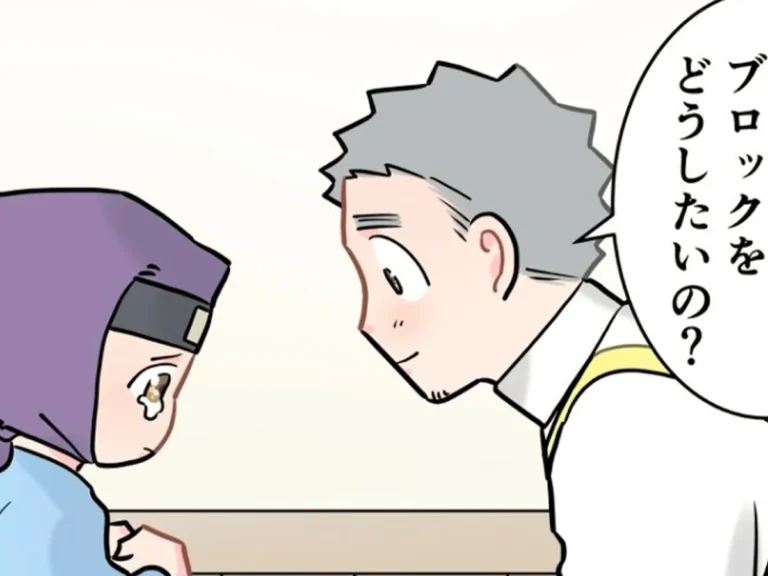 園児の様子を描いた漫画の写真