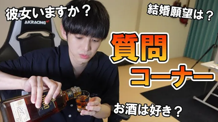 本郷奏多さんのチャンネル