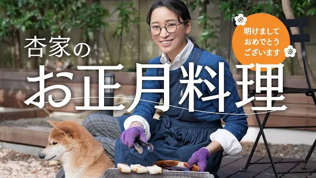 『杏/anne TOKYO』のサムネイル