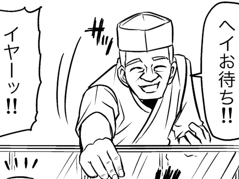 すがぬまたつやさんの漫画の画像