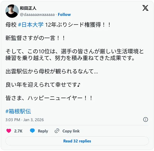 @daaaaaawaaaaaaのスクリーンショット