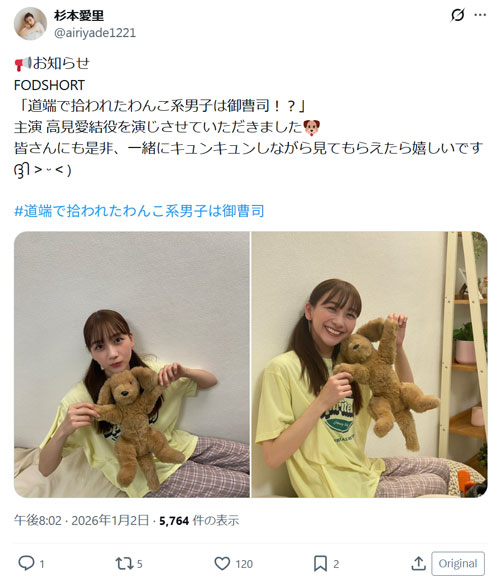 @airiyade1221のスクリーンショット