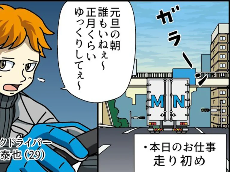 ぞうむしプロさんの漫画の画像