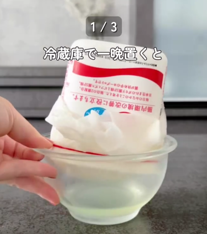 ヨーグルトを使ったアイディア