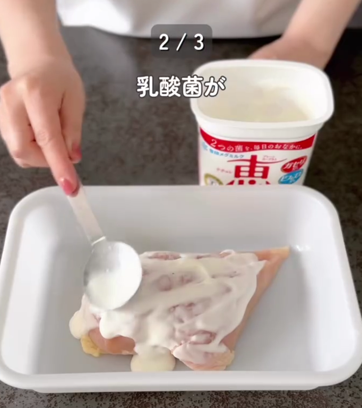 ヨーグルトを使ったアイディア