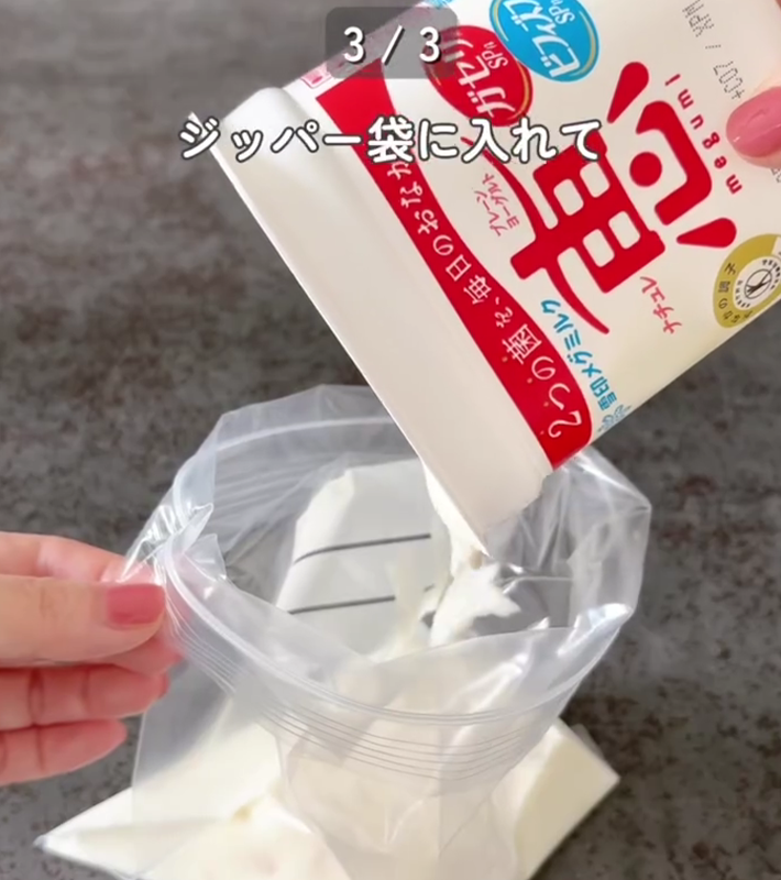 ヨーグルトを使ったアイディア