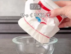 ヨーグルトを使ったアイディア料理