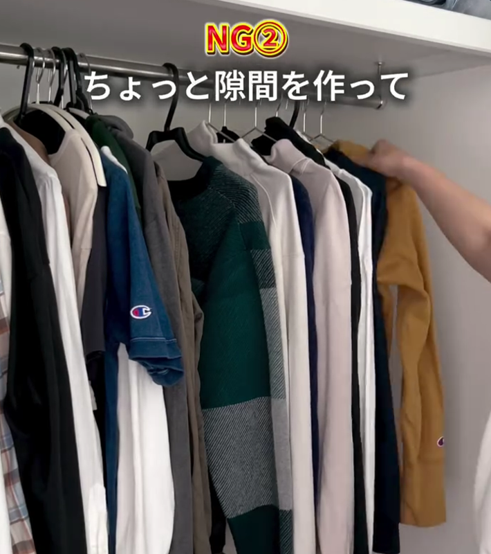 クローゼットのNG写真