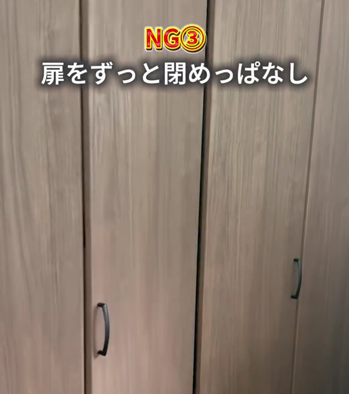 クローゼットのNG写真