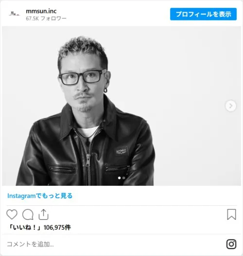 mmsun.incのスクリーンショット