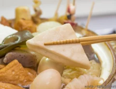 はんぺんの写真