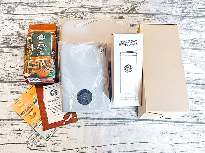 『スターバックス福袋2026』の中身の写真（撮影：キジカク）