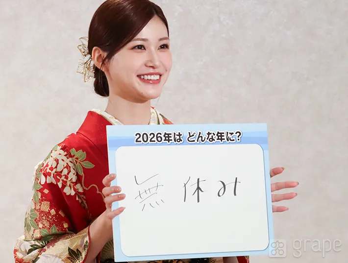 2026年の目標を語る生見愛瑠さんの写真（撮影：grape芸能編集部）