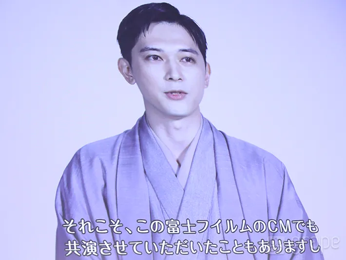 吉沢亮さんのビデオメッセージ画面（撮影：grape芸能編集部）