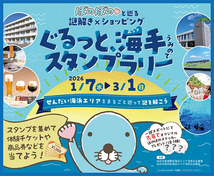 『ぼのぼの』の画像