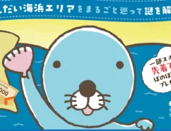 『ぼのぼの』の画像