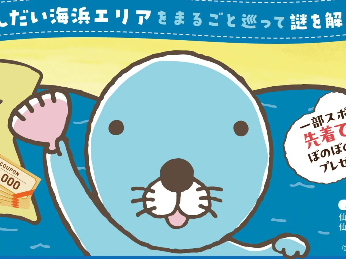 『ぼのぼの』の画像