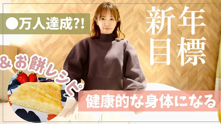 紺野あさ美さんのチャンネル