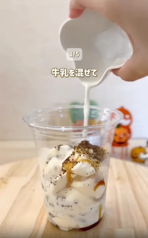 『フラペチーノ風』の作り方写真