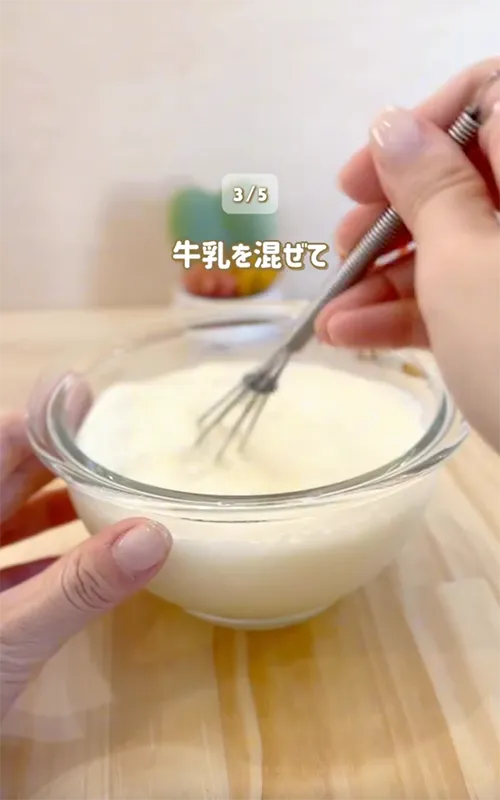 『フラペチーノ風』の作り方写真