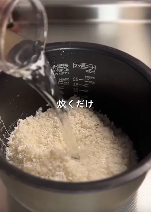 『もち塩むすび』の調理写真