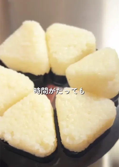 『もち塩むすび』の調理写真