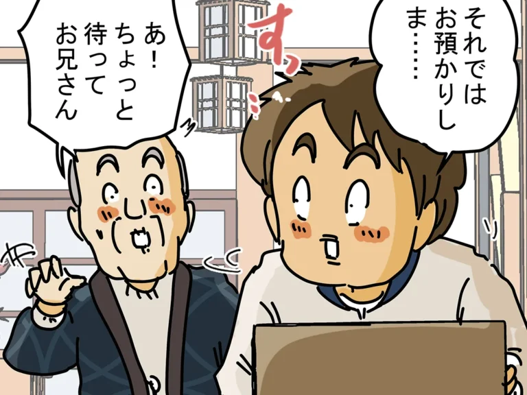 ゆきたこーすけさんの漫画の画像