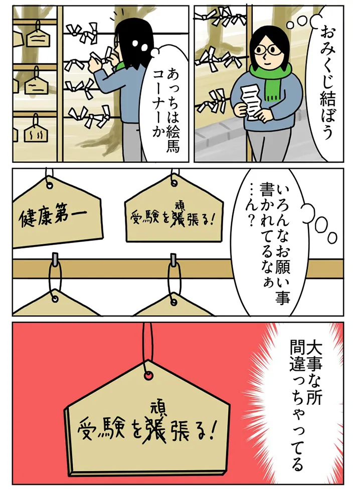 キヨさんの漫画の画像