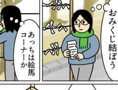 キヨさんの漫画の画像