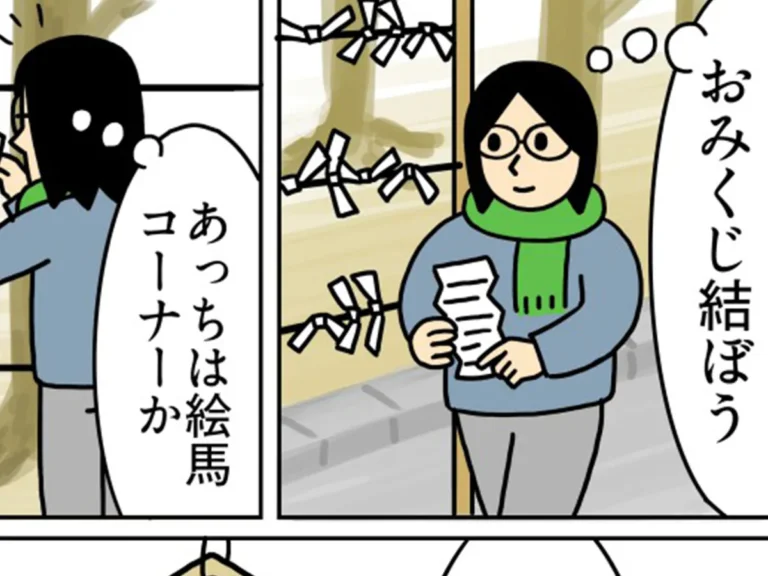 キヨさんの漫画の画像