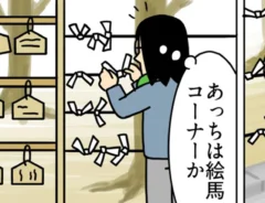 キヨさんの漫画の画像