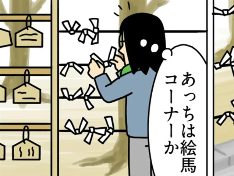 キヨさんの漫画の画像