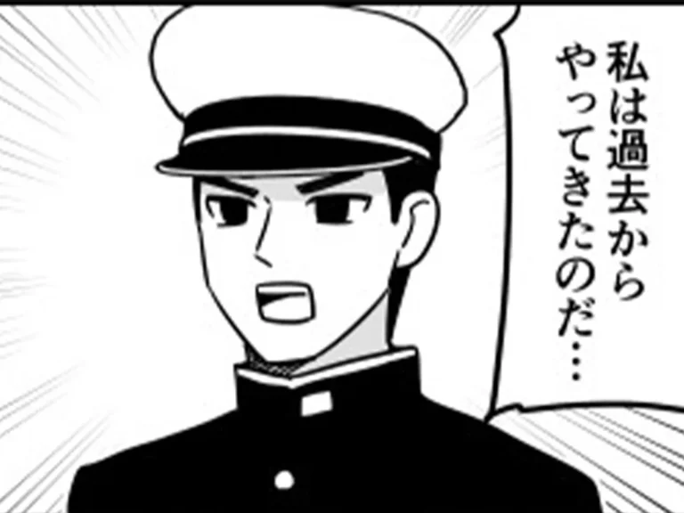 タイムスリップを題材にした漫画の写真