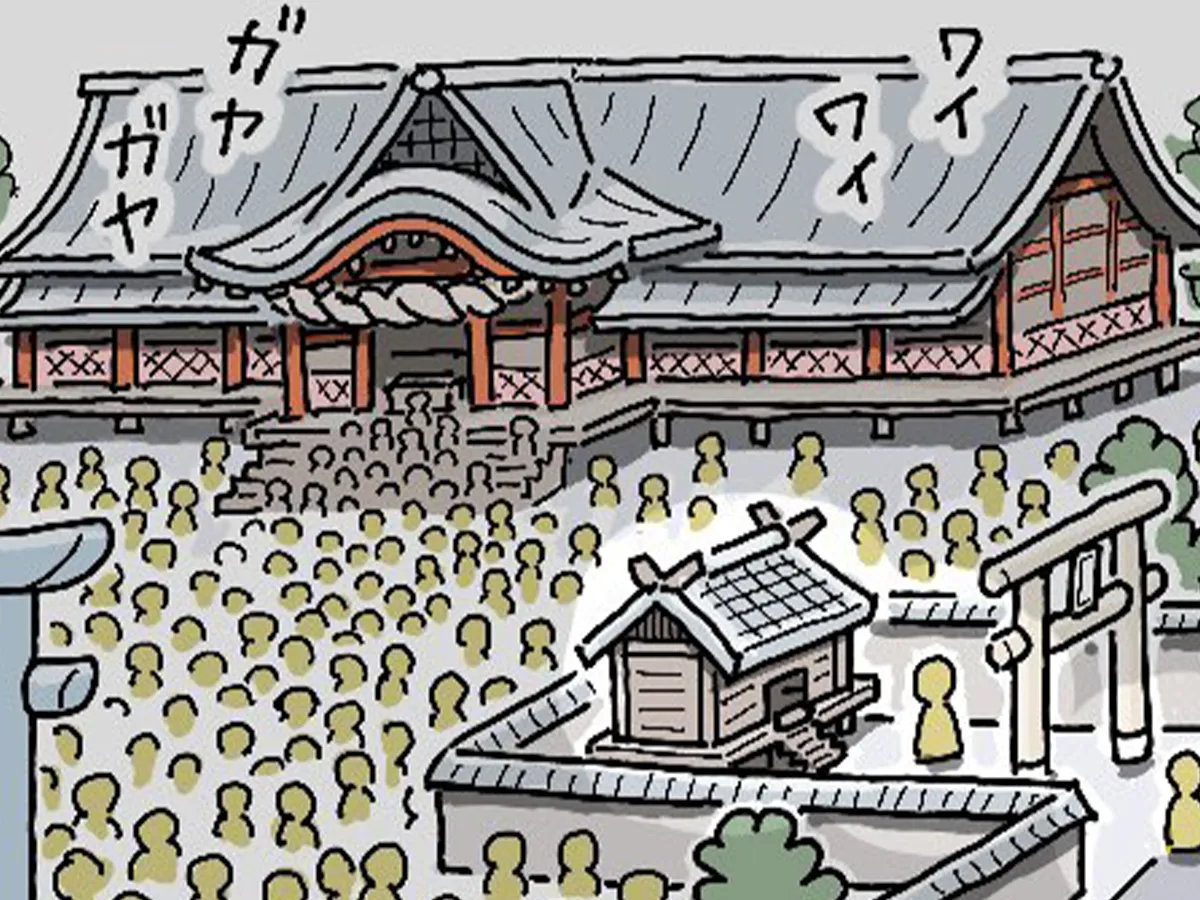 初詣を取り上げた漫画の写真