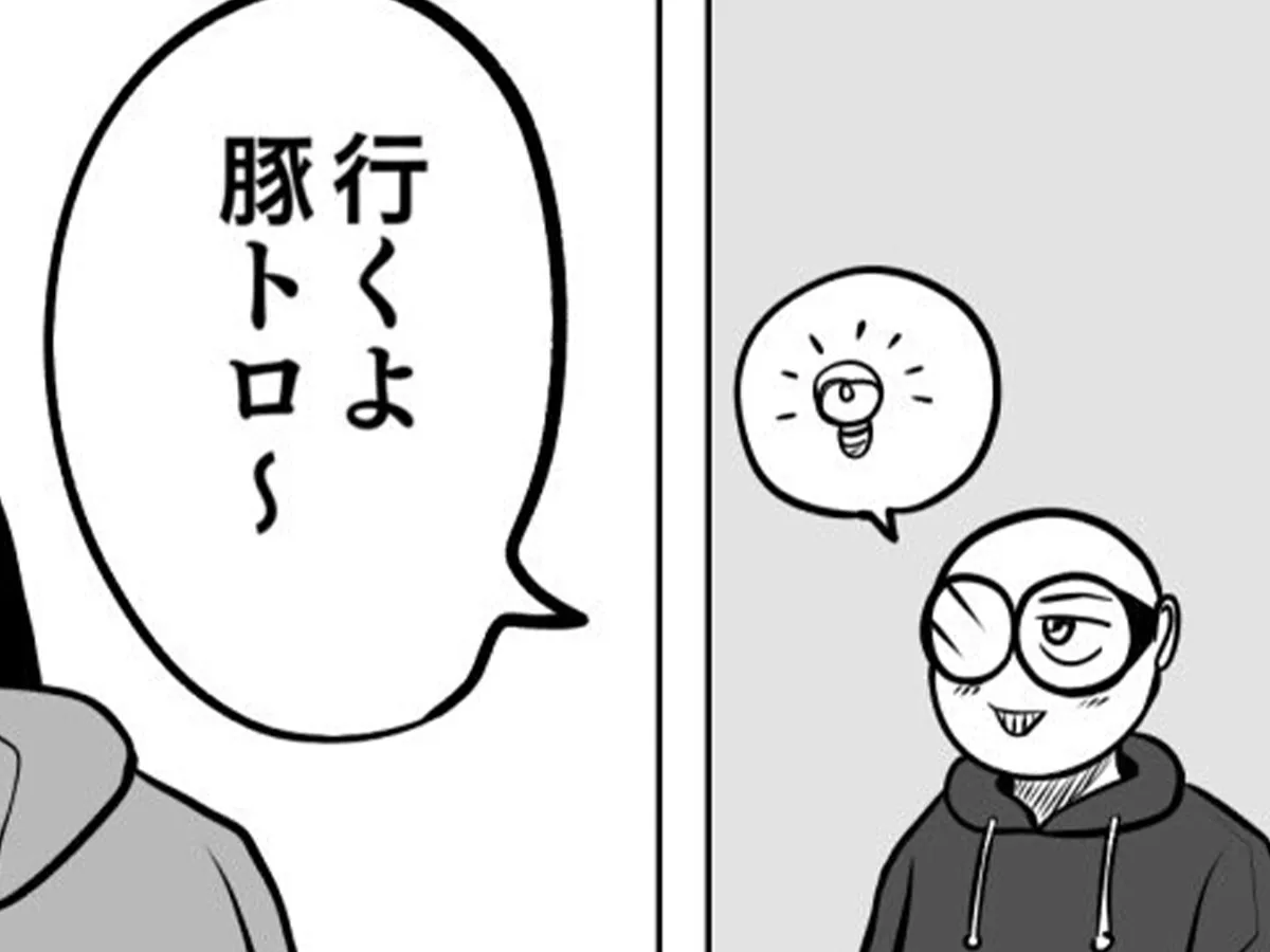 夫婦の日常を描いた漫画の写真
