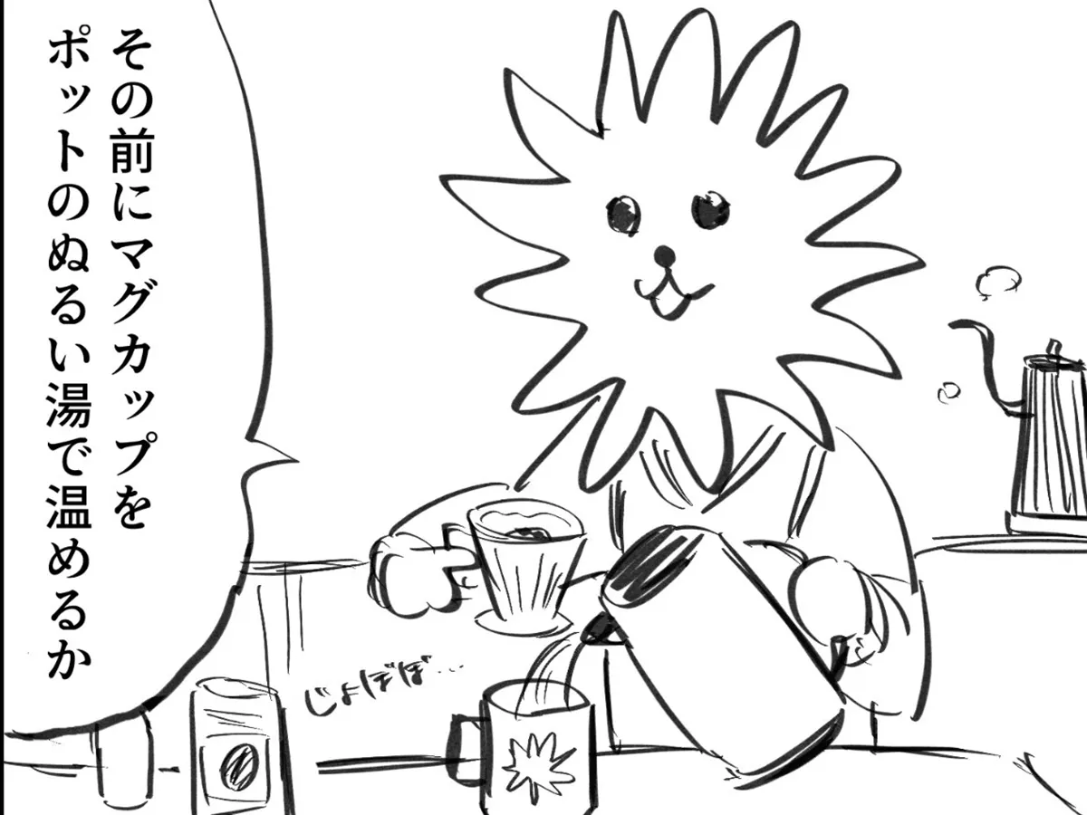 コーヒーを淹れる際のミスを描いた漫画の写真