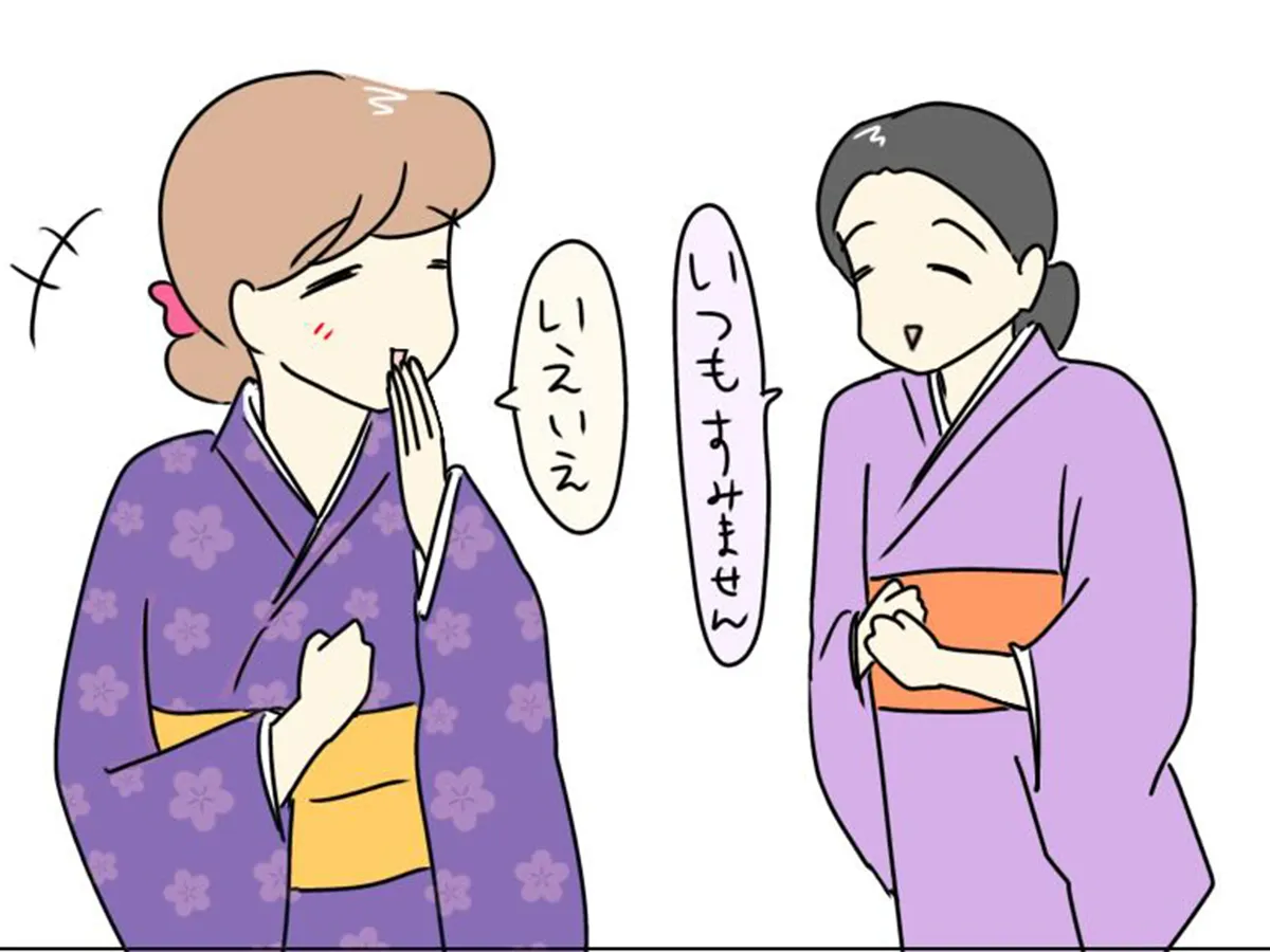 あとみさんの漫画の画像