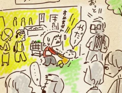 ちゃずさんの漫画の画像
