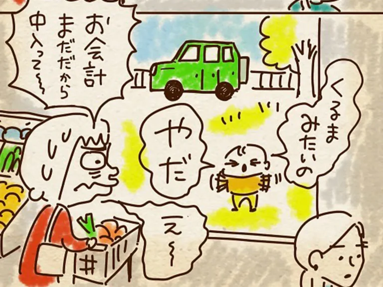 ちゃずさんの漫画の画像