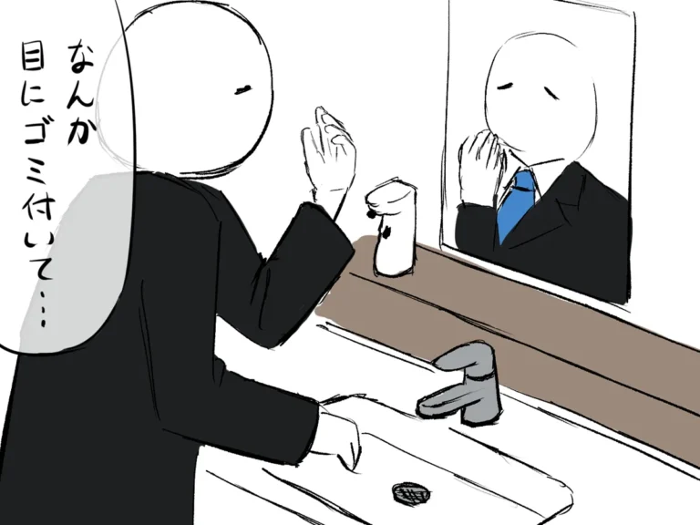 やまとじさんの漫画の画像