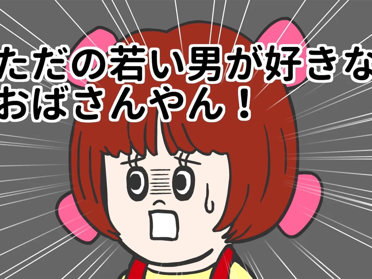 ブラックジャックやねんの画像