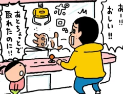 ゲームセンターでの親子のやり取りを描いた漫画の写真