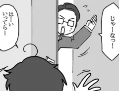 寝坊した父親のうっかりミスを描いた漫画の写真