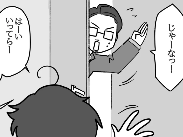 寝坊した父親のうっかりミスを描いた漫画の写真