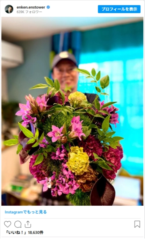 遠藤憲一さんのInstagram